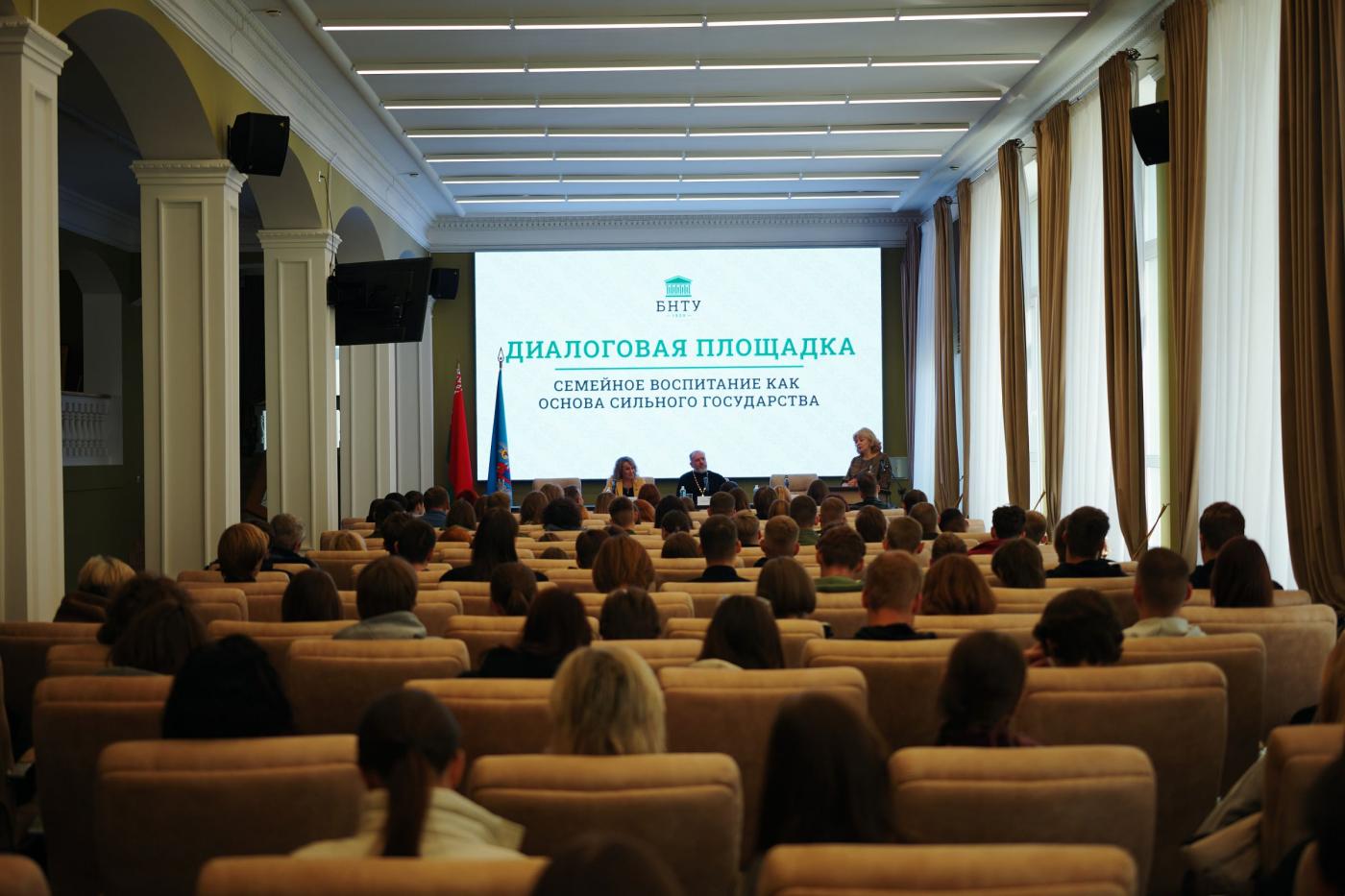 О диалоговой площадке «Семейное воспитание как основа государства»